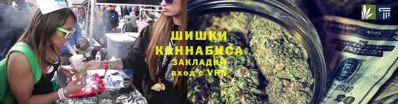 Канабис White Widow  цены   Усолье-Сибирское 